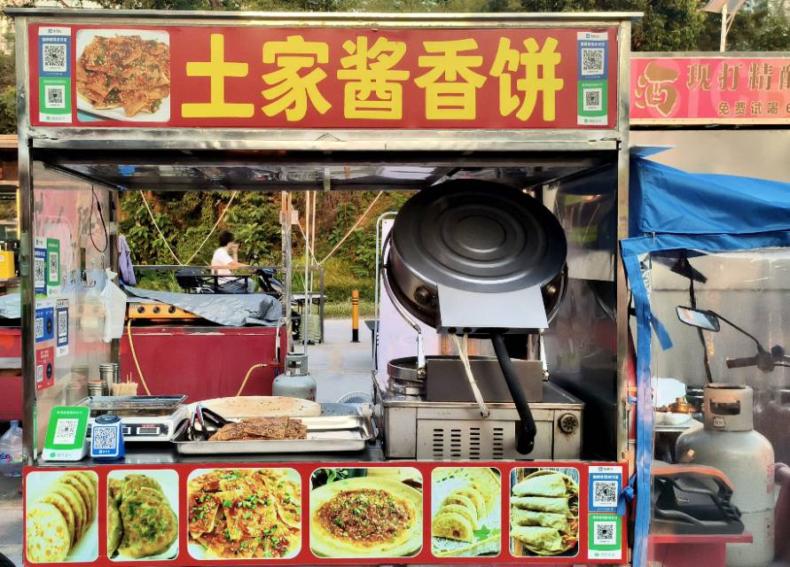 土家酱香饼（99号）