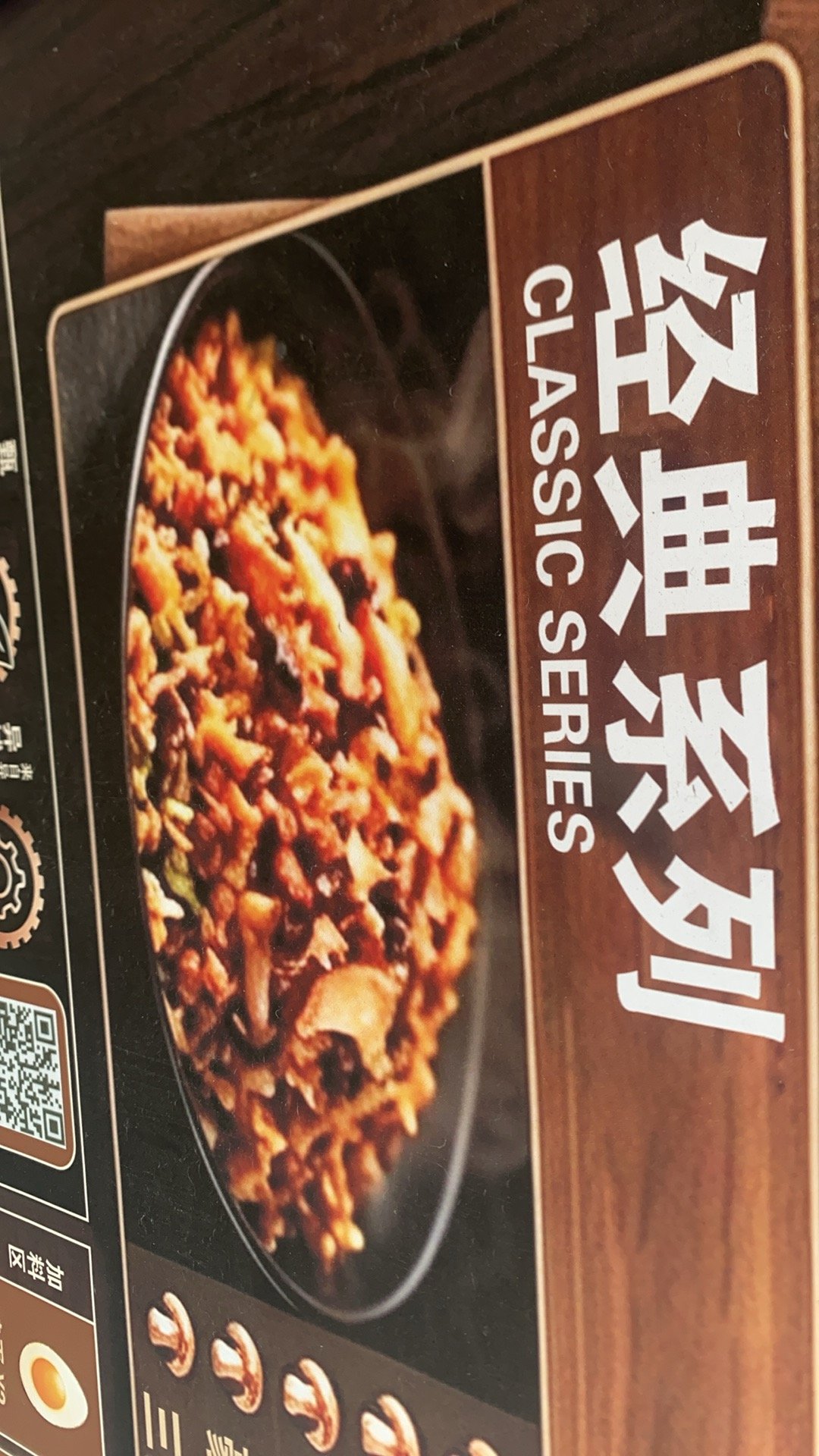 经典鸡枞菌炒饭