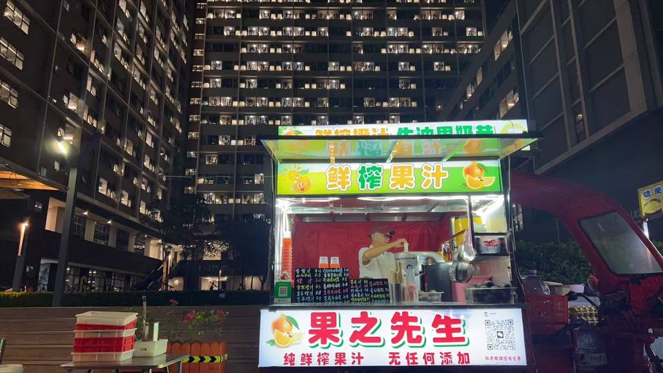 果之先生
