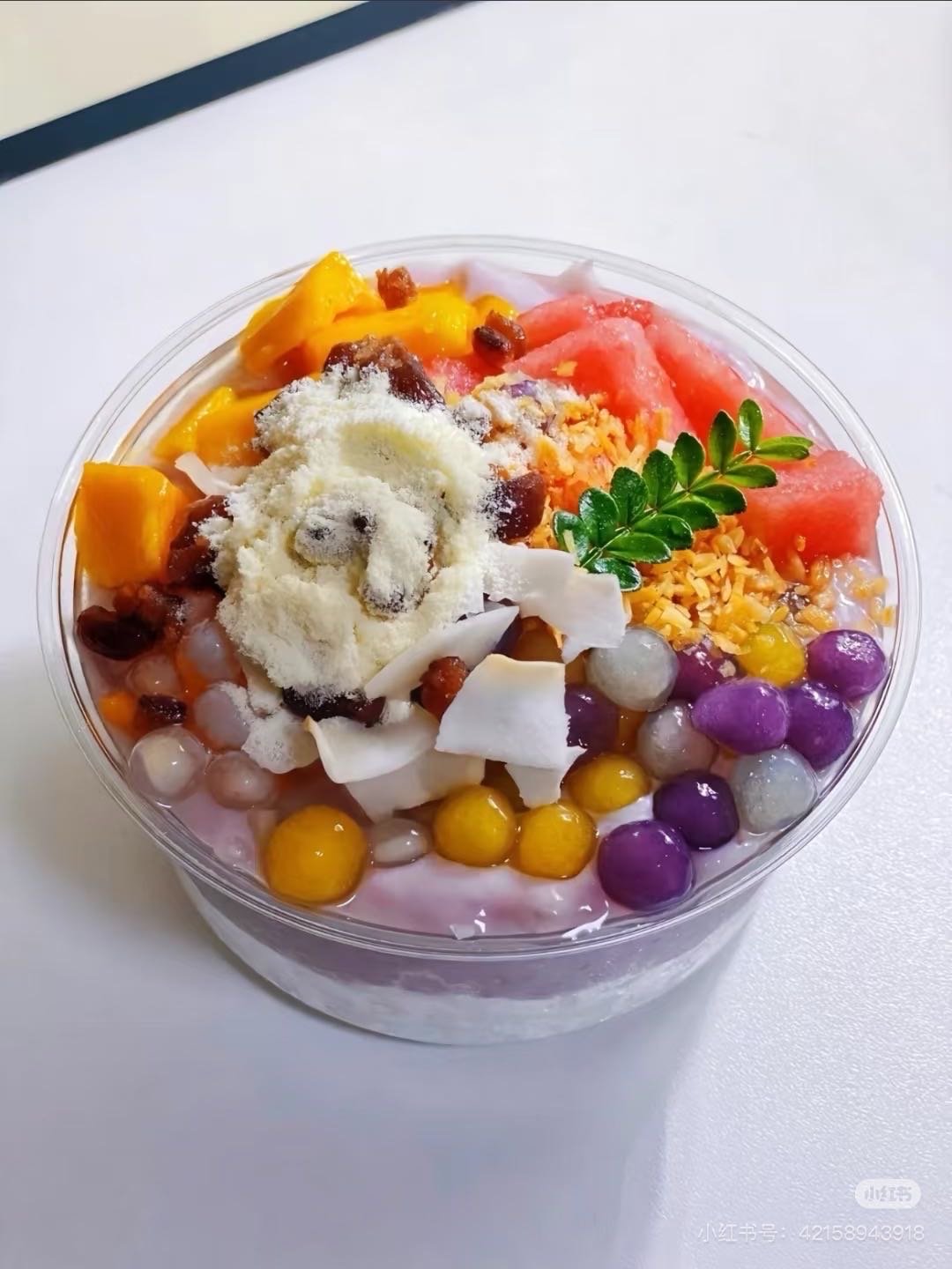 牛奶芋泥冰