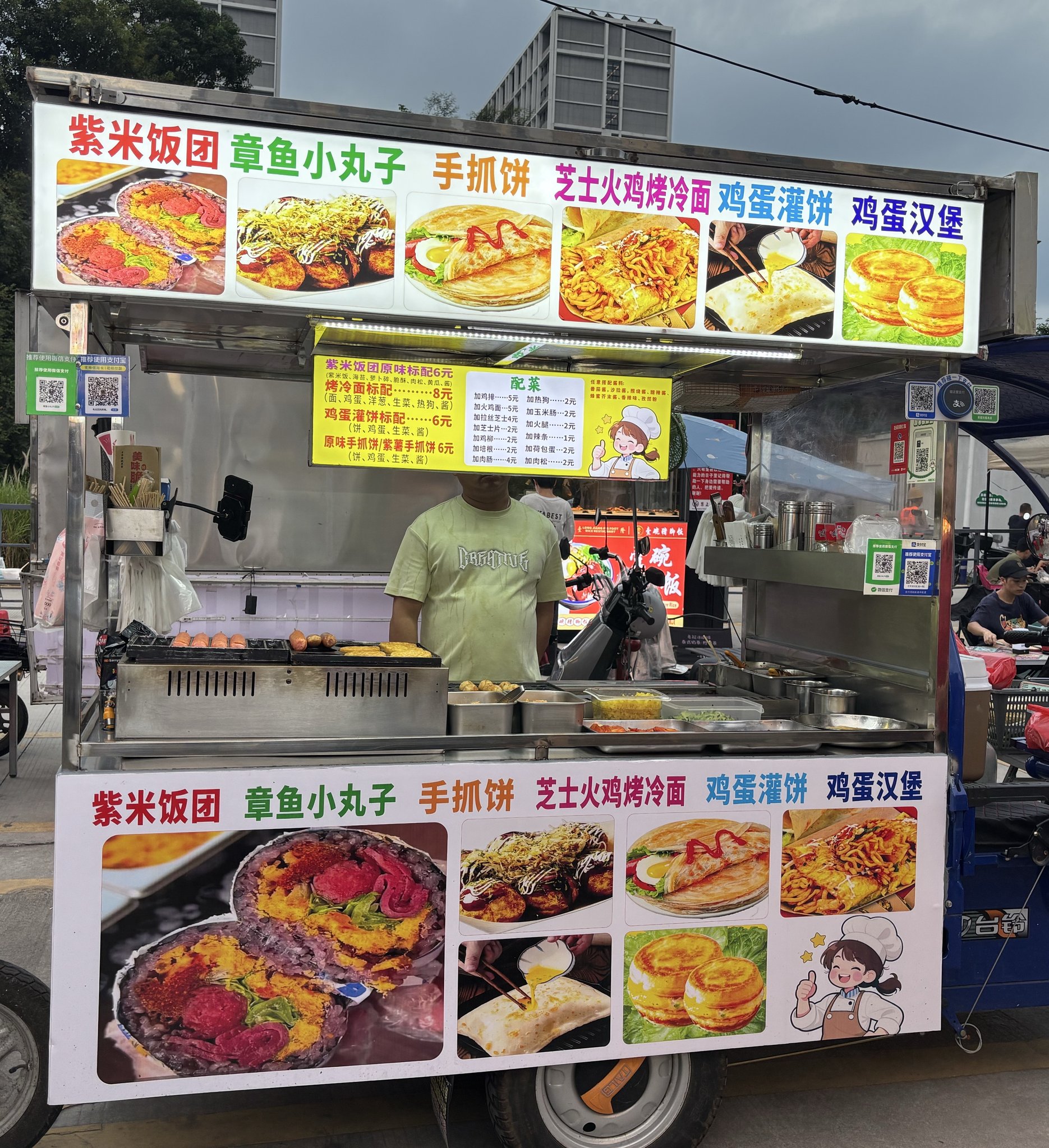手抓饼烤冷面鸡蛋灌饼紫米饭团章鱼小丸子112号