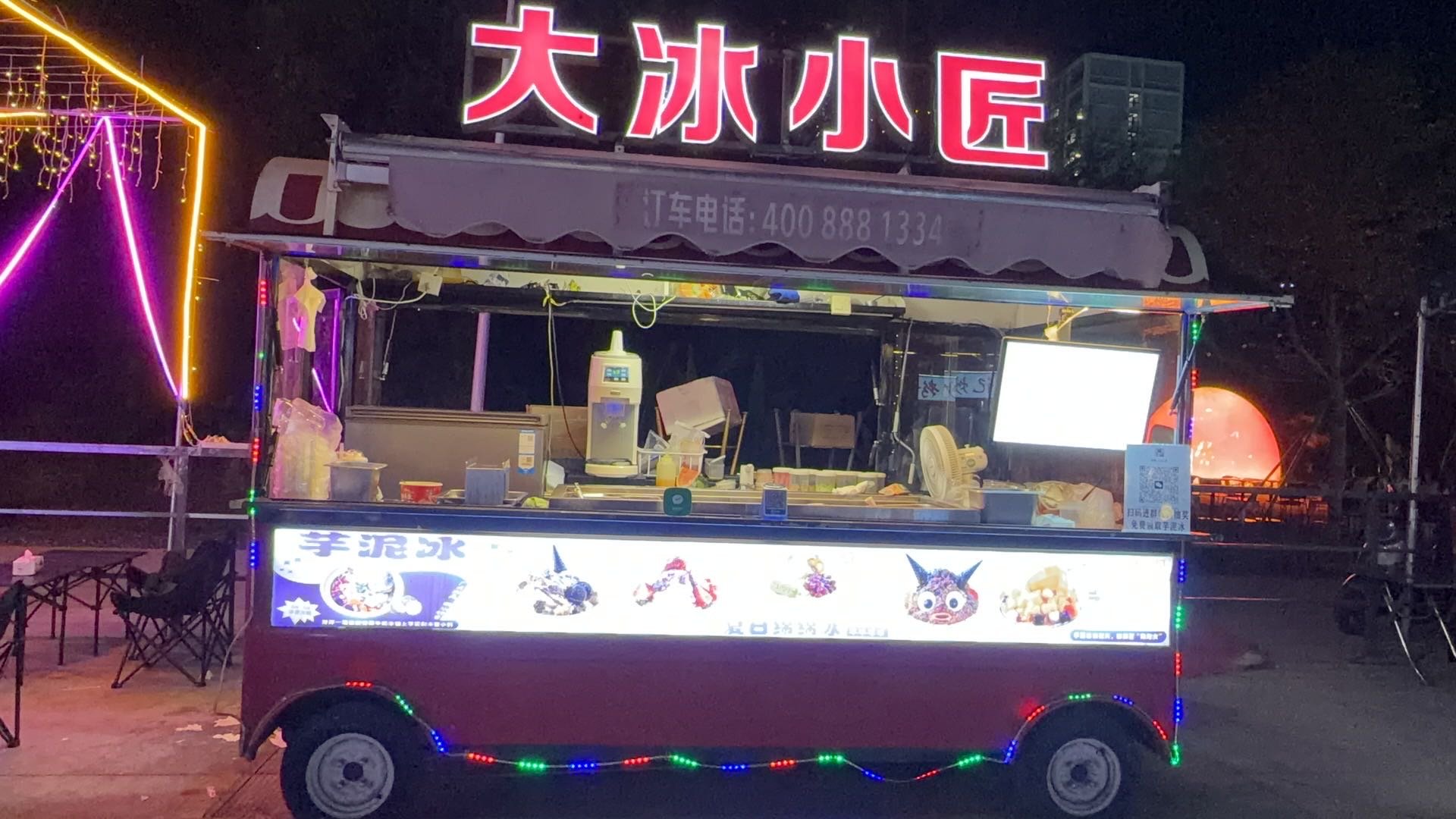 大冰小匠(164号）