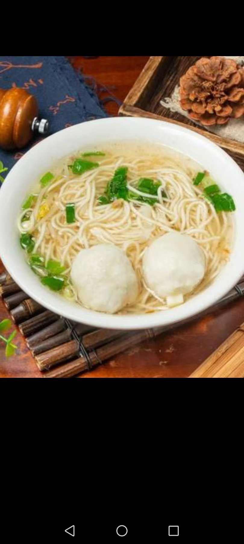 鱼丸面