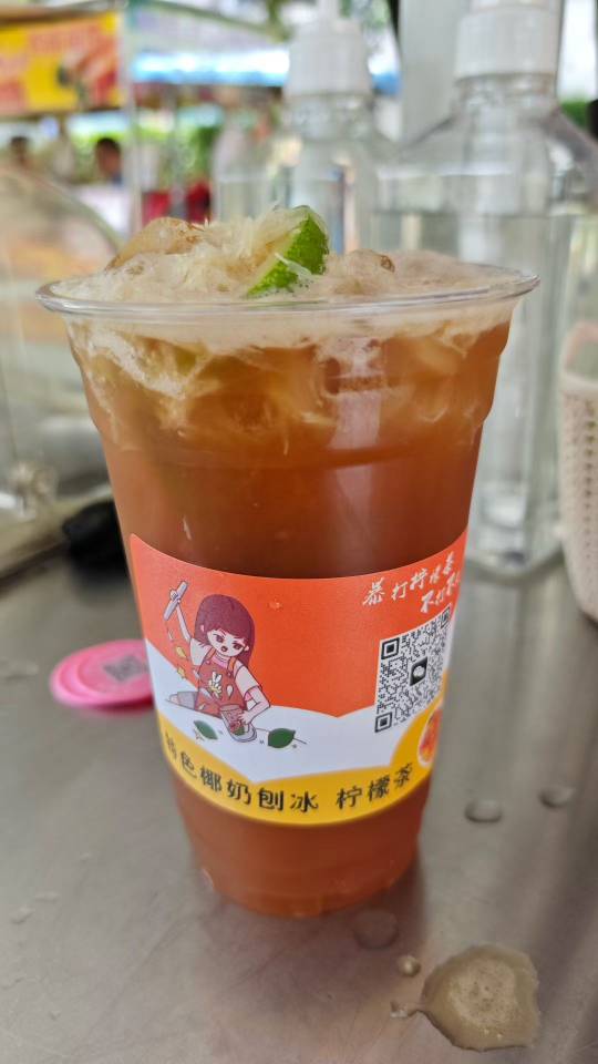 手暴柠檬红茶