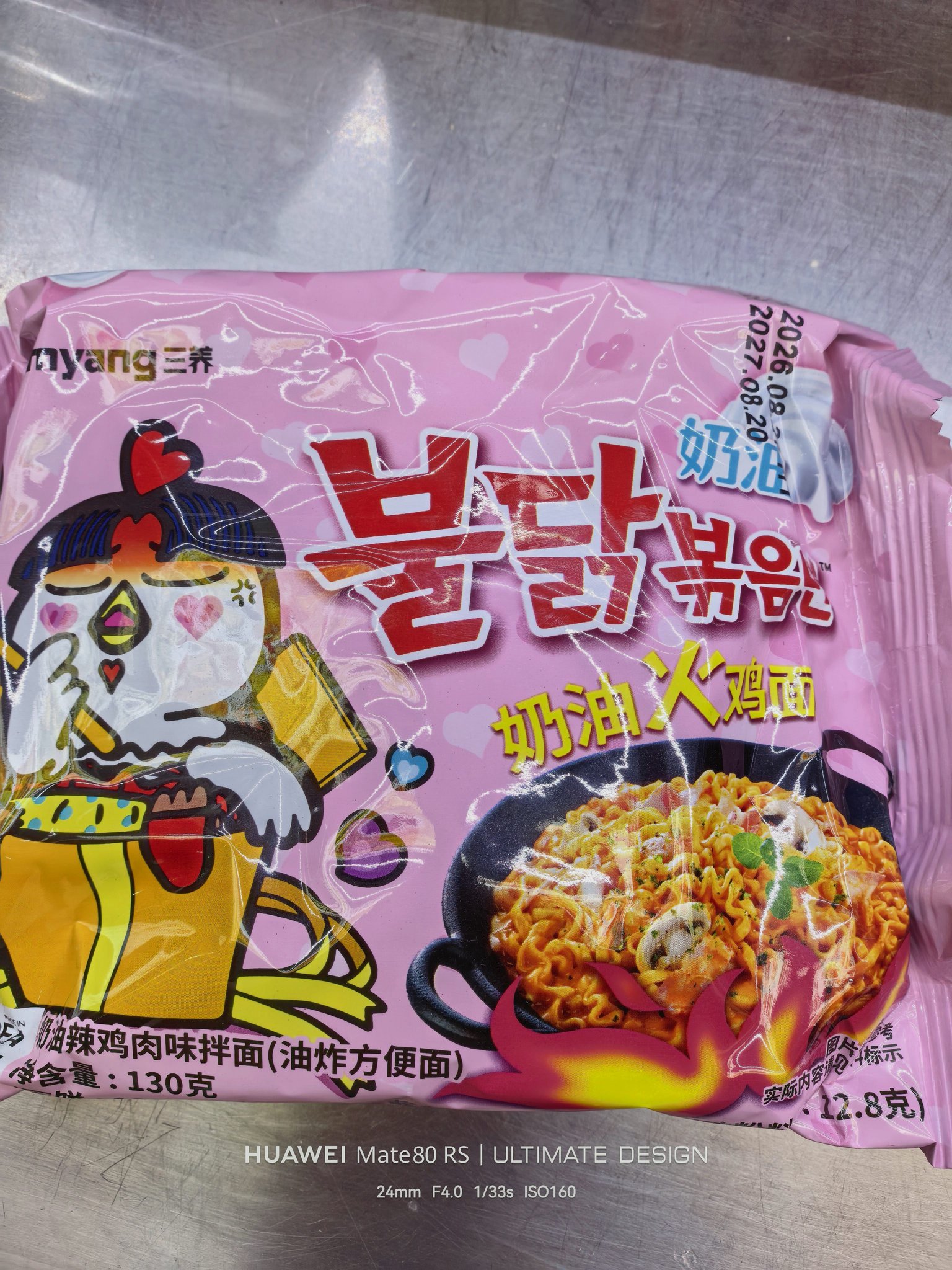 芝士煎蛋火鸡面