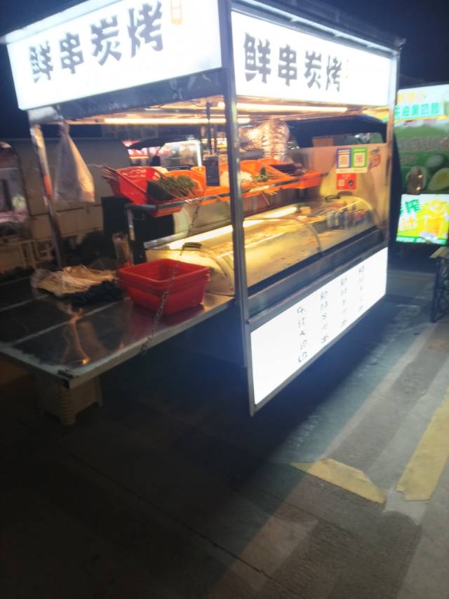 鲜串碳烤