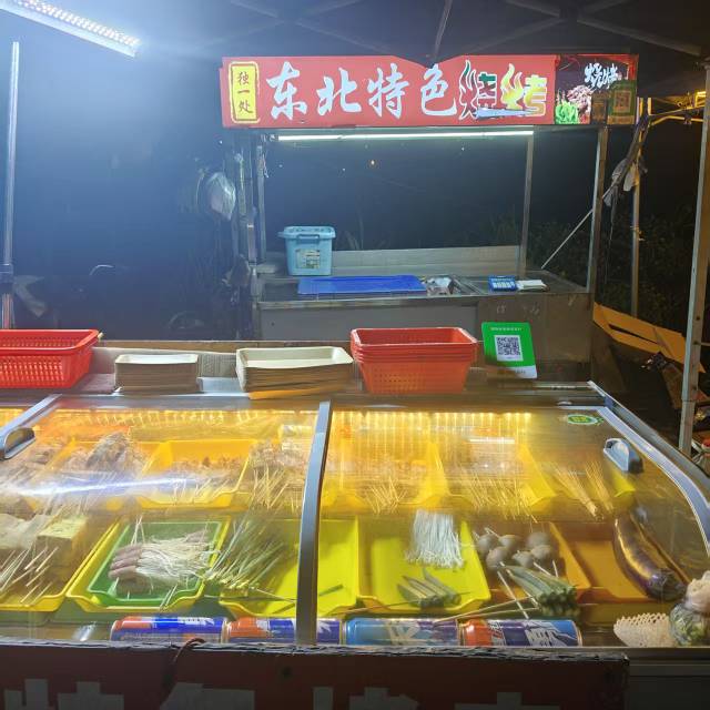 东北烧烤