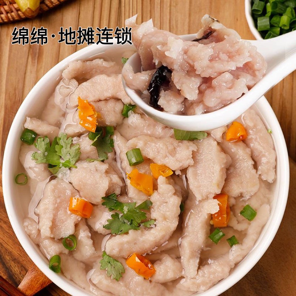 福鼎肉片