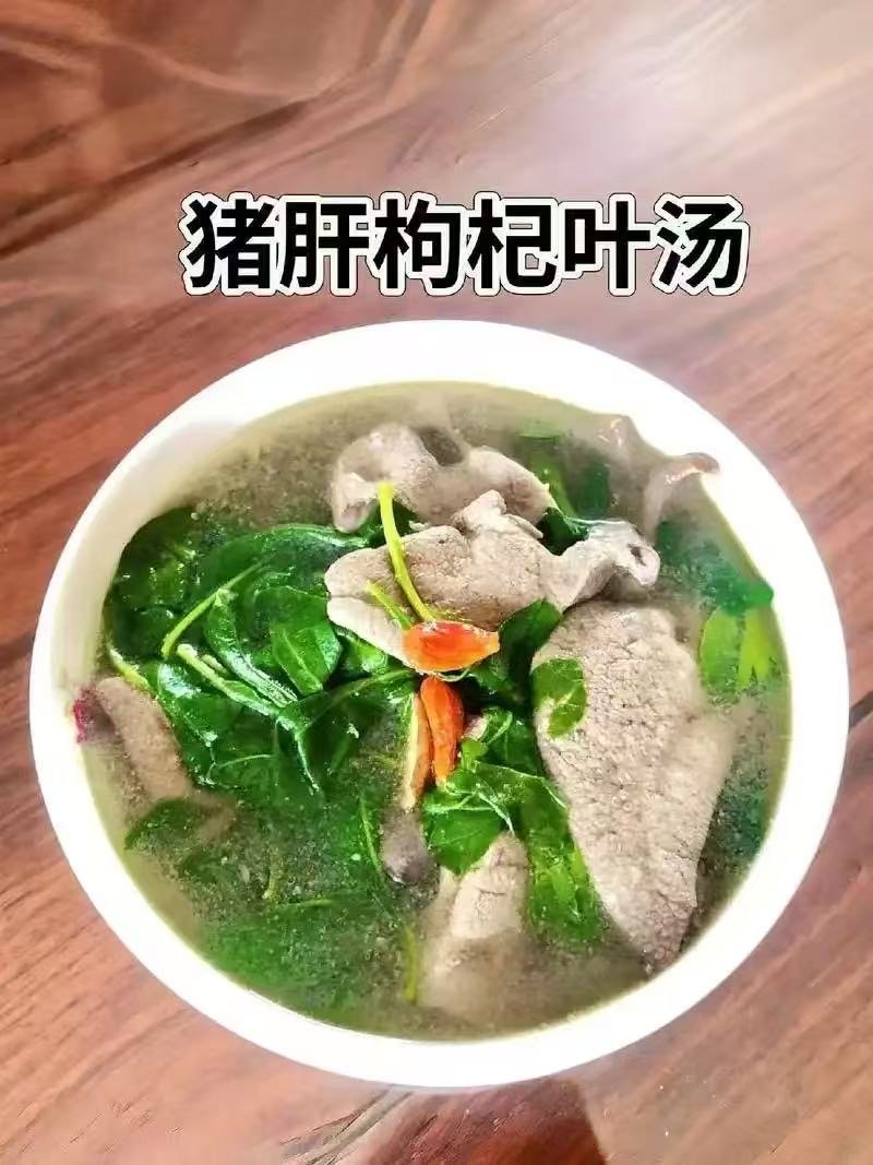 猪肝枸杞靓汤