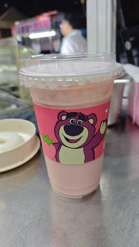 西瓜椰椰