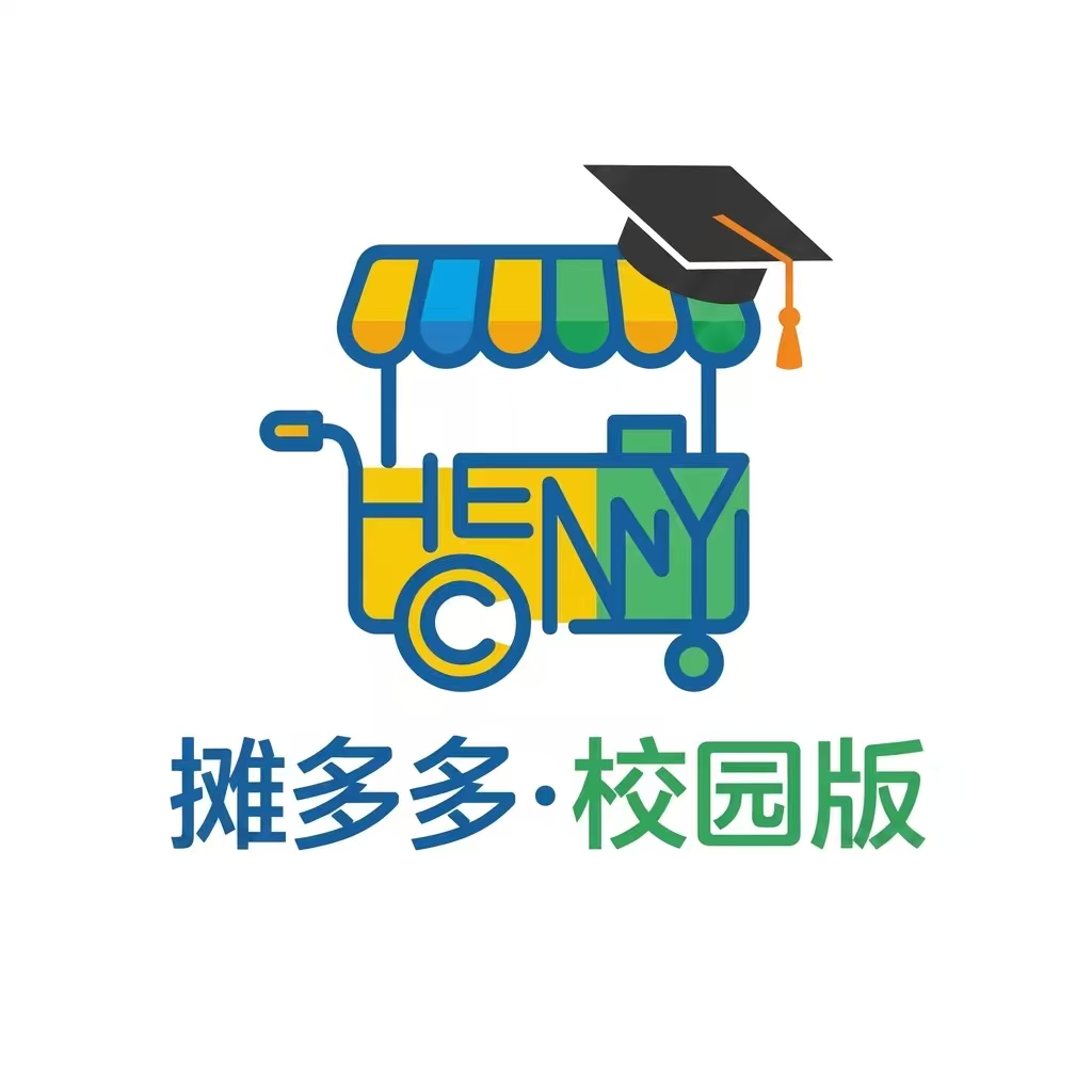 测试店铺